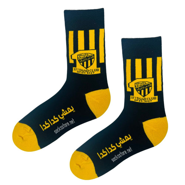 Al-Ittihad Club-themed unisex socks in yellow and black colors, breathable cotton material, fits sizes 35 to 45 – perfect for Saudi football fans.